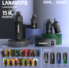 【 Q倉 】Lana 15000口 拋棄式霧化彈 【買3盒送主機或者一顆彈】