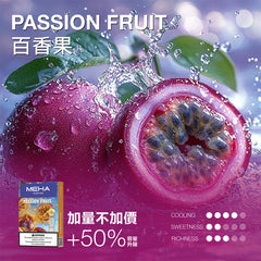【 Q倉 】MEHE 魅嗨 一代煙彈 (新包裝上線加量不加價）