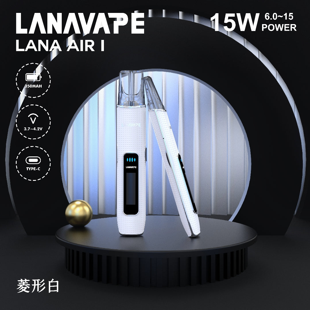 【 Q倉 】LANA AIR主機一代通配桿