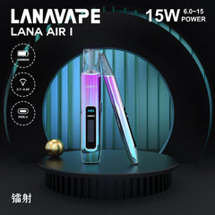 【 Q倉 】LANA AIR主機一代通配桿