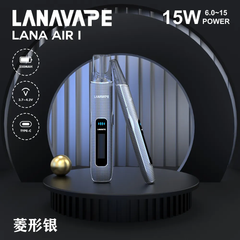 【 Q倉 】LANA AIR主機一代通配桿