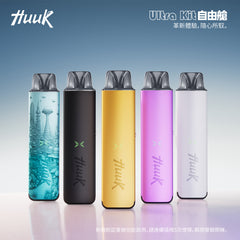 【 Q倉 】 HUUK虎克 註油 套装 （買10套送隨機顏色一套）