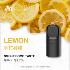 【 Q倉 】ILIA哩亞 Ultra5煙彈  買四盒送主機